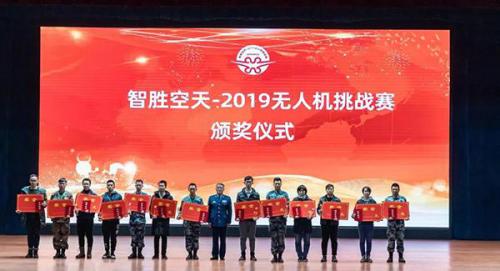 百余支战队对决无人机挑战赛 晴川竹蜻蜓喜获特别贡献奖