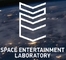 日本太空娱乐实验室有限公司（selab）