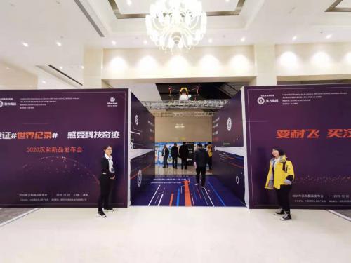 4轴3叶桨、25升大载荷、售价3万多！汉和新品植保机“重磅”问世！