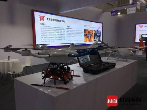数十种无人驾驶航空器自贡展出：5G无人机应用馆亮相 双尾蝎无人机飞行展示