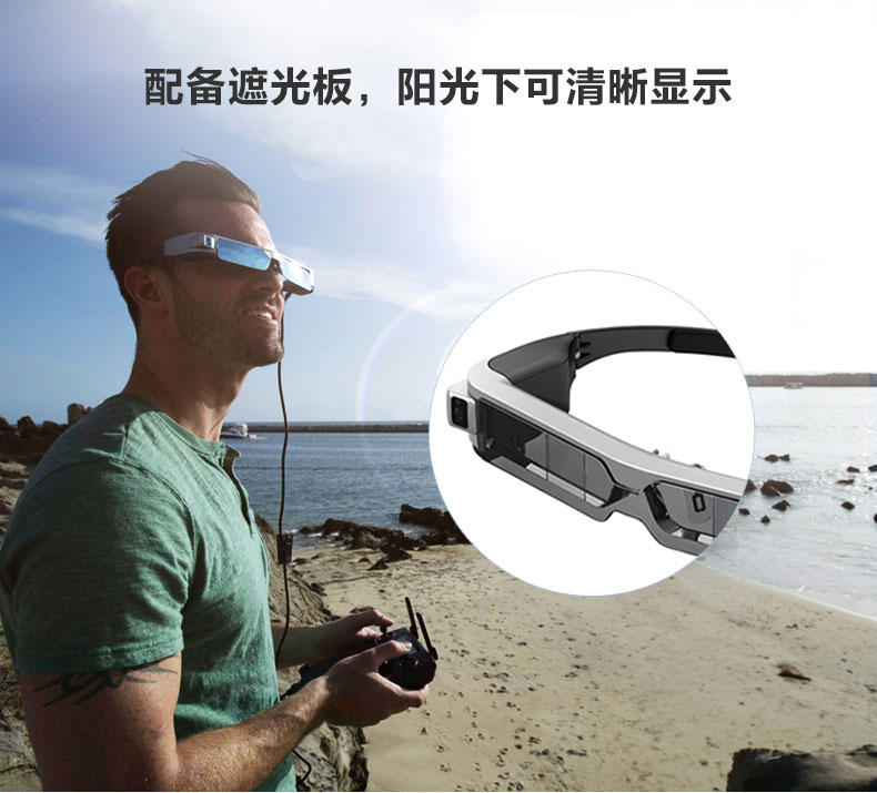 爱普生BT-300智能眼镜，让航拍更安全更高效