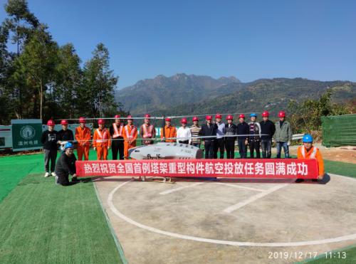 北航F-500重载共轴式无人直升机 山区吊运显神威