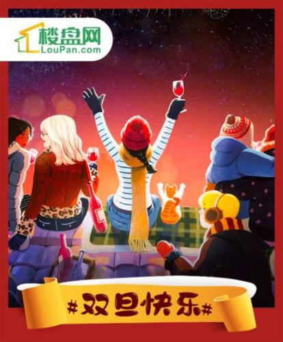 搞事情!无人机灯光SHOW!2020跨年来这儿看↓↓↓