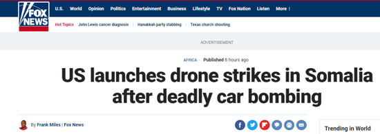 索马里爆炸事件后 美军无人机三次空袭青年党武装