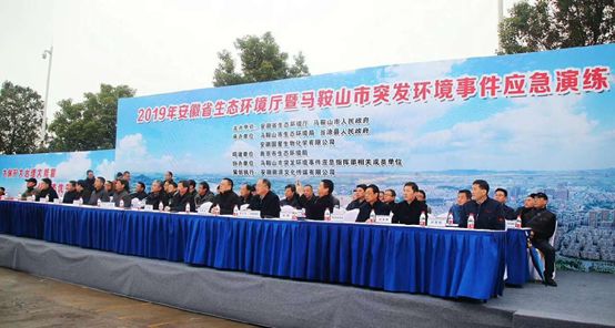 慧明捷参与2019年安徽省生态环境厅突发环境事件应急演练