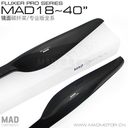  MAD高效多轴多旋翼碳纤直桨正反一体螺旋桨镜面亮光桨叶18~40英寸