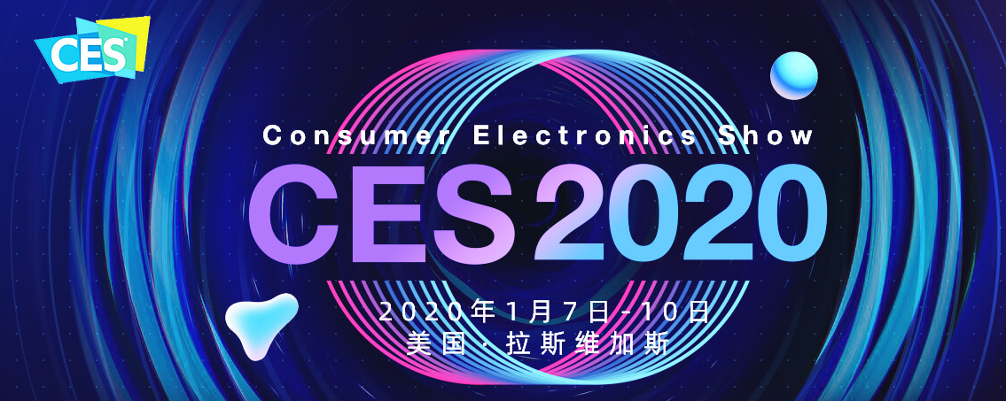 美国2020CES展无人机参展企业不多，但绝对知名 ！