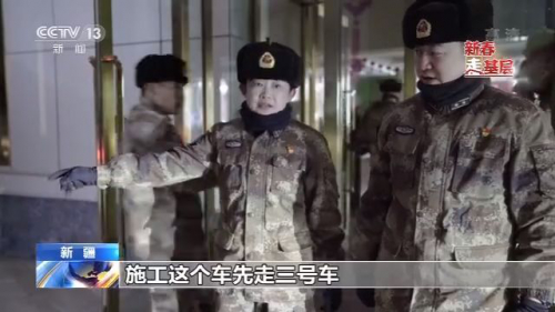 新春走基层丨用无人机升国旗 他们在边疆踏冰卧雪只为守护你的冷暖