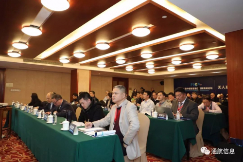 FIGA︱突破关键技术，打造高质量无人飞行系统--无人系统新技术论坛演讲内容综述