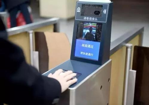 2020春运一线：5G+无人机 刷脸摄像用身份证三秒通关 