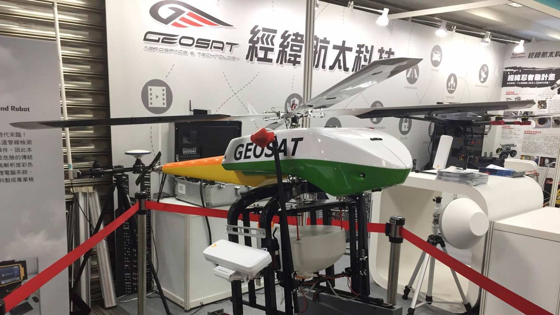 ALPAS II 神农无人直升机_无人机网(www.youuav.com) ALPAS II 神农无人直升机_无人机网(www.youuav.com)