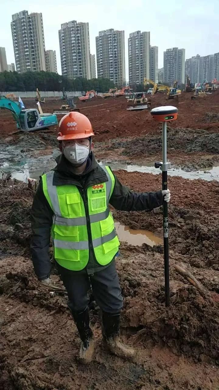 火线测量武汉火神山医院，给这位北斗智造者点赞！