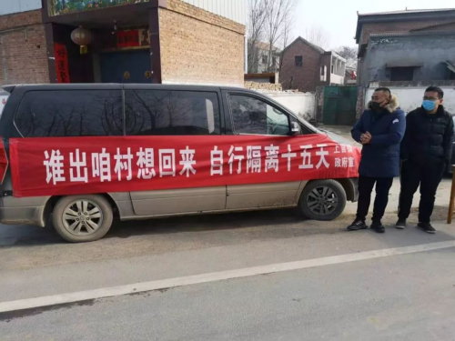 滑县村民用“无人机”义务为村里消毒