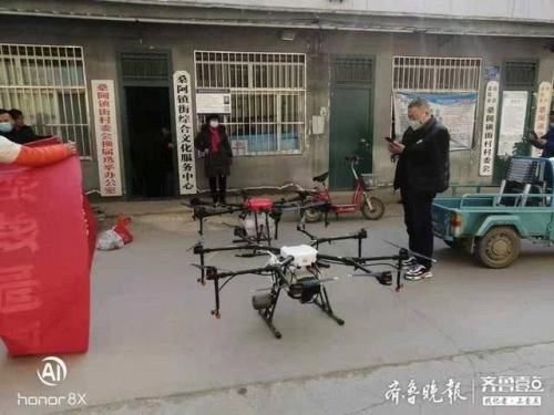 冠县飞防无偿提供无人机为各村义务消毒，已完成六个村消毒工作