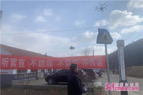 这就是山东｜海阳疫情防控用上了“高科技” 无人机高空“消毒”