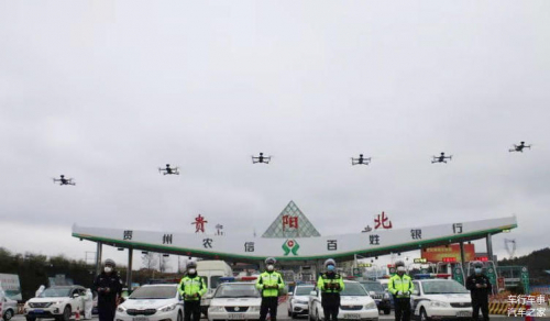 贵阳高速交警启动警用无人机协助收费站疫情防控 