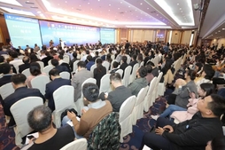 2020第二十三届北京国际科技产业博览会