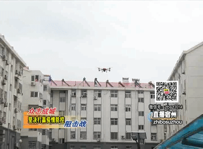 居民操控无人机 喷洒消毒液助力防疫 