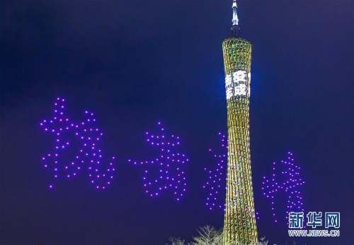 广州无人机编队为武汉加油