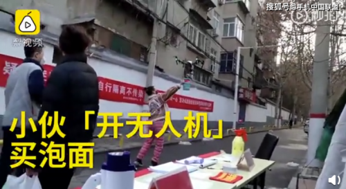 小伙用无人机买泡面，男子潜入疫情防治医院偷显示屏 