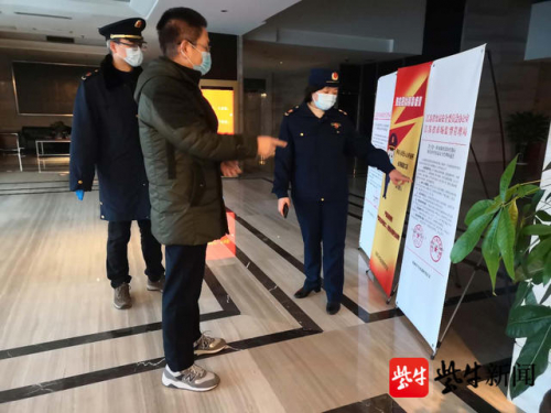 南京建邺加强隔离点防控措施