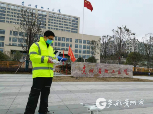 无人机摄影测量，贵州省职工医院竣工测绘零接触