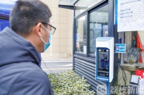 戴口罩人脸识别、无人机红外测温……基层硬核防疫黑科技