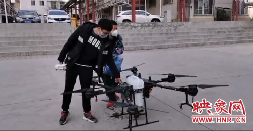 无人机助力疫情防！郑州市中原区来了个特殊的“消毒员”