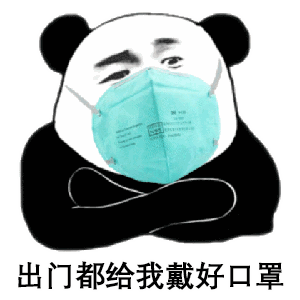 疫情防控“神器”来了！全南：“空中警察”执勤  立体化防控战“疫”