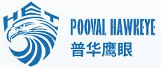 普华鹰眼科技发展有限公司(江西鹰潭)