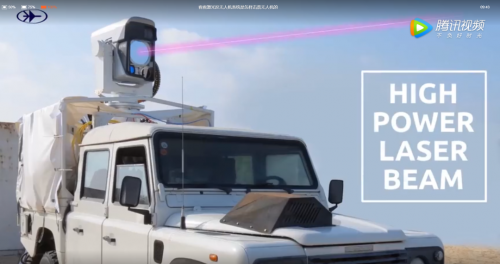 看看！激光反无人机系统是怎样击落无人机的