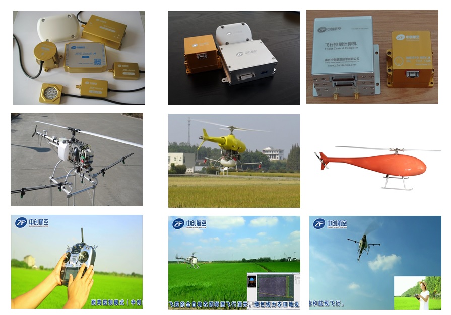 主要产品一览介绍_无人机网(www.youuav.com) 主要产品一览介绍_无人机网(www.youuav.com)