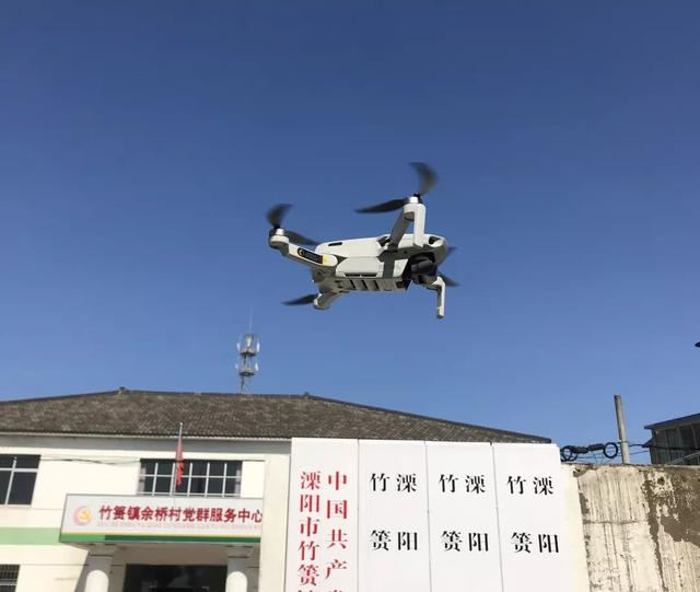 硬核！溧阳竹箦出动无人机助力战疫！