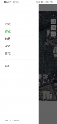 农业无人机开春保养指南