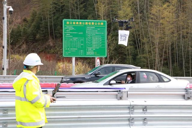 无人机喊话+扫码，浙闽省际大通道巡防操作够硬核！