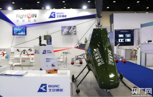 江西景德镇：小青龙无人直升机亮相阿布扎比国际无人机展