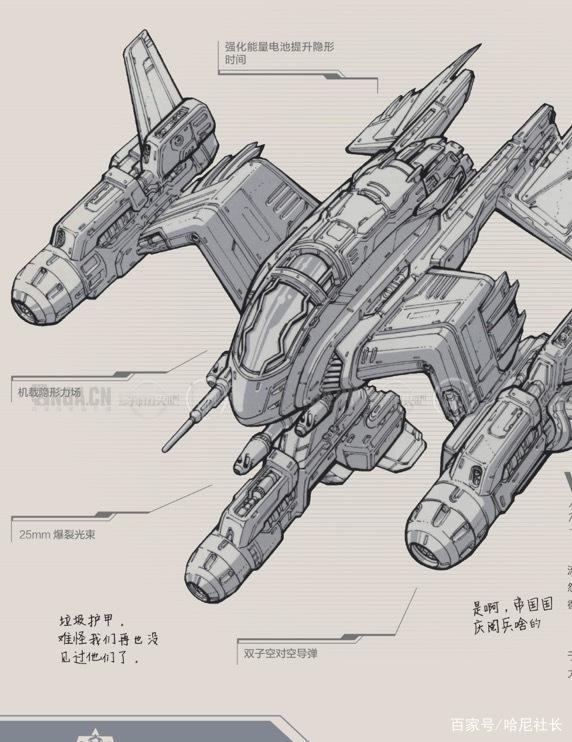 星际争霸2中的另外两个空军单位之怨灵与铁鸦