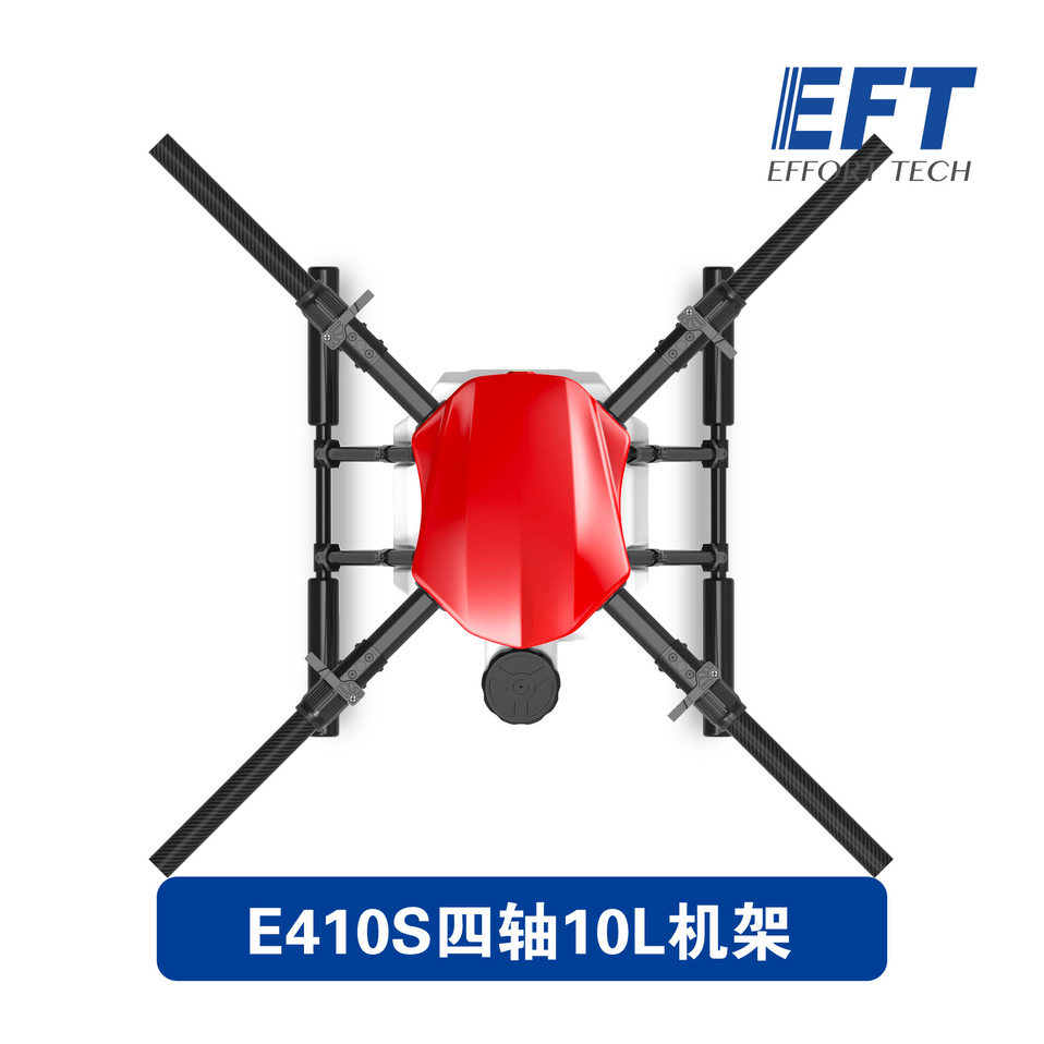 全新升级E410S四轴10L植保机机架_无人机网（www.youuav.com)