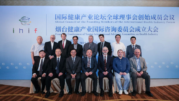 2020第二届国际健康产业大会年会暨展览会_无人机网(www.youuav.com) 2020第二届国际健康产业大会年会暨展览会_无人机网(www.youuav.com)