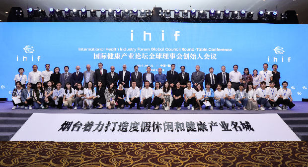 2020第二届国际健康产业大会年会暨展览会_无人机网(www.youuav.com) 2020第二届国际健康产业大会年会暨展览会_无人机网(www.youuav.com)