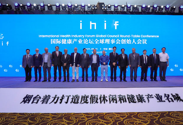 2020第二届国际健康产业大会年会暨展览会_无人机网(www.youuav.com) 2020第二届国际健康产业大会年会暨展览会_无人机网(www.youuav.com)