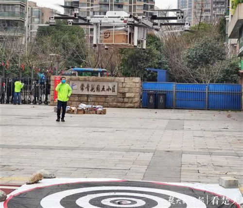 无人机来了！小区居民购买的药品果蔬从天降