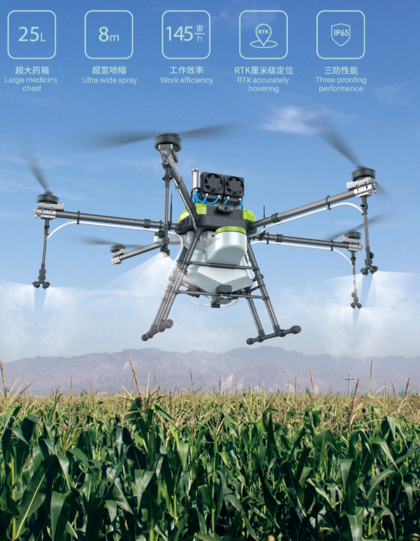 实测：25升油电混合植保机加油1次，2小时作业600亩！