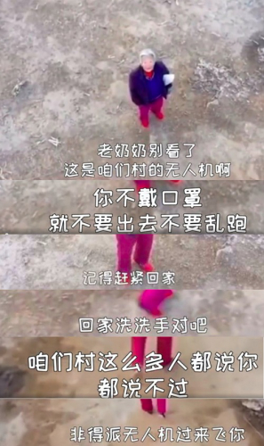 无人机测温、无人机消毒、无人机喊话……大疆在抗疫期间到底做了多少事？