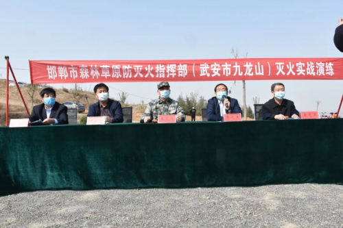 慧明捷参加河北邯郸市森林防火实战演练