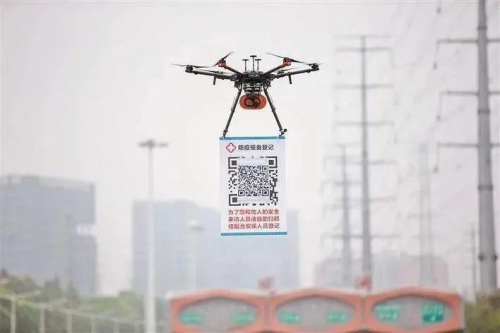 疫情期间应用场景不断加深 无接触配送或成为趋势