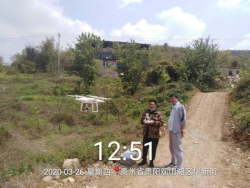 贵阳禁毒丨观山湖区金华镇无人机出没 开启空中踏查模式