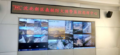 无人机巡护 沈阳沈北森林防火用上了高科技