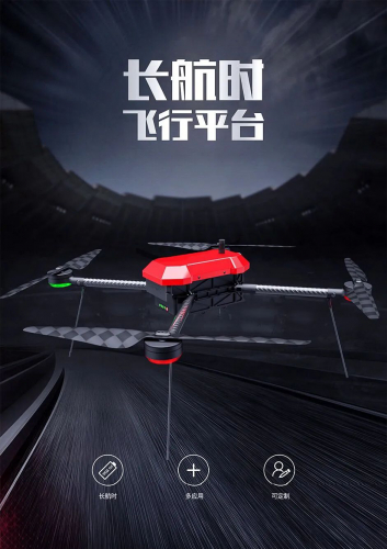 Tmotor 长航时飞行平台