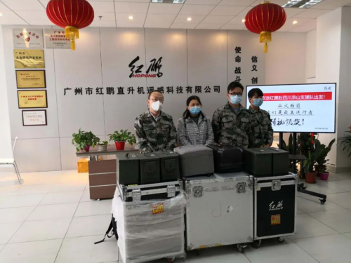 首站告捷！红鹏参与凉山森林火灾救援